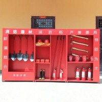 消防器材-组合式消防柜