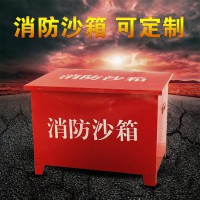 消防器材-消防箱