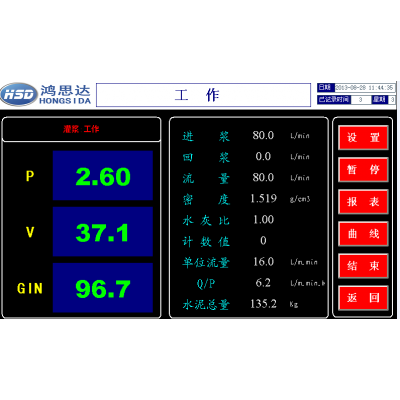 HSD660GIN灌浆自动记录仪