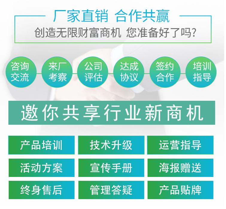 自助碾米机详情页_30