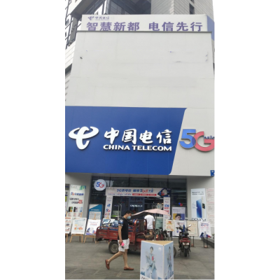 室外广告牌安全性鉴定