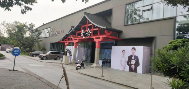婚姻酒店钢结构房屋安全性检测鉴定