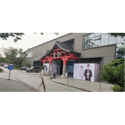 婚姻酒店钢结构房屋安全性检测鉴定