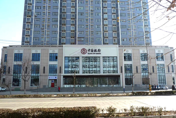 中国银行