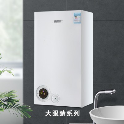 wellant瑞能大眼睛系列壁挂炉
